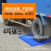 Placa de Plástico Engrosada, Alfombrilla a Prueba de Humedad, Tablero de Almacenamiento, Esterilla para Piso de Almacén, Pallet, Tablero a Prueba de Humedad para Empalmar Cría de Mascotas