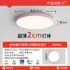 Lámpara de Techo Estilo Francés Crema Red Love Home con Lazo para Dormitorio y Habitación Infantil, Iluminación Protectora para los Ojos, Lámpara de Techo Simple de Hierro