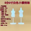 Brinquedo de Boneca Modelo de Boneca 1/6 Roupas Masculinas Femininas Cabide Suporte Plástico Roupas Design Artesanal DIY Manequim