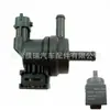 28910-3C200 289103C200 é adequado para Santa Fe cabo de chumbo nove carro recipiente de carbono válvula solenóide acessórios