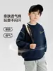 Ropa para Niños Zuoxi Sudadera para Niños 2026 Nueva Chaqueta de Otoño para Niños Camiseta de Manga Larga con Cuello Redondo para Niños Mayores Camiseta Base