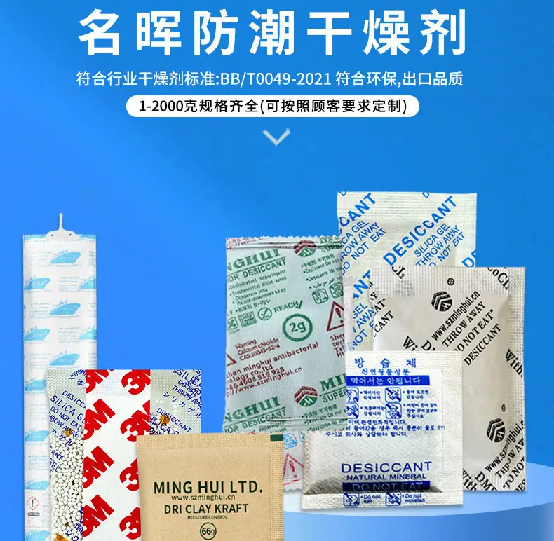 硅胶总类-详情页_003.jpg