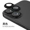Adecuado para Película de Lente Iphone18Promax, Película Invisible de Alta Definición Todo en Uno de Cobertura Total, Película Antirreflejos Ar+Af Iphone17