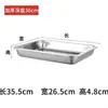 Bandeja Rectangular de Acero Inoxidable para Uso Comercial y Doméstico, Bandeja Profunda para Cocinar Arroz al Vapor, Plato para Platos, Plato para Empanadillas, Plancha para Barbacoa de Hierro