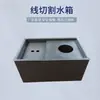 Máquina de Corte a Fio Tanque de Água Máquina-Ferramenta Tanque de Água de Resfriamento Filtro de Retificadora Fresadora Furadeira Rosqueadora Tanque de Água Tanque de Óleo