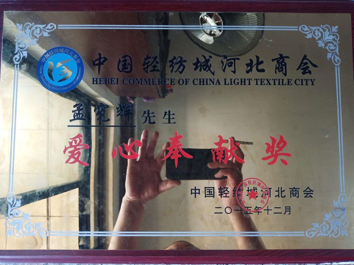 微信图片_20190521175806
