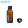Xinmeili En Stock Botella de Aceite Esencial de 18 mm con Tapa Fenólica, Resistente a la Corrosión, con Tapón Interior de PE, Tapa de Baquelita, Tapa de Botella de Aceite Esencial, Perfume