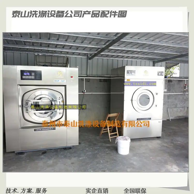 750模板阿谁谁谁安问是是