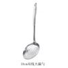 Espátula de aço inoxidável 201 não magnética Pá de cozinha Colher de cozinha Utensílio de cozinha Cabo oco Espátula espessada Colher de sopa Escorredor