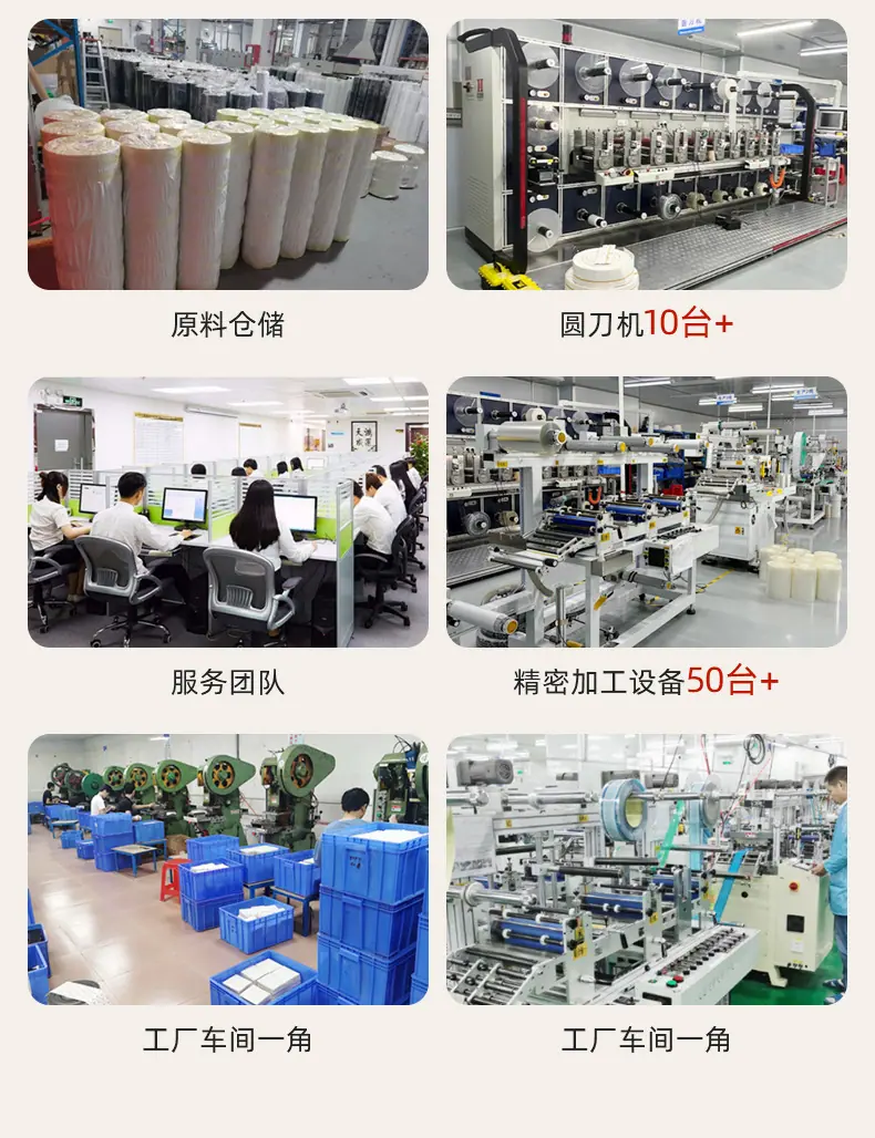 现货版面_12.jpg