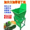 Máquina Doméstica para Cortar Frutas y Verduras en Cubos Pequeña Eléctrica de Acero Inoxidable Rábano Fruta Boniato Papa Máquina para Cortar en Cubos y Alimentar