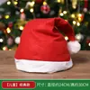 2026 Nuevo Gorro de Navidad Decoración Navideña Sombrero de Papá Noel para Adultos y Niños Accesorios para Disfraces Regalos