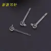 Nuevo pendiente de resina para agujero de oreja con cuenta, aguja de plástico para colgar cuentas, aguja de oreja, accesorios para manualidades, artículos pequeños