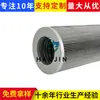 Processamento Personalizado de Elementos de Filtro de Óleo Hidráulico 1010600828, Elementos de Filtro Dobrados de Alto Fluxo para Substituir Filtros Dobrados Pall
