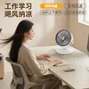 Ventilador de circulación de pie para el hogar simple, ventilador de escritorio USB, ventilador eléctrico retráctil de tres usos de pie para escritorio