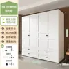 Armario de Acero para Dormitorio del Hogar, Fácil Montaje, Nuevo Modelo 2026, Moderno Minimalista, Apartamento Pequeño, Armario Metálico Ecológico