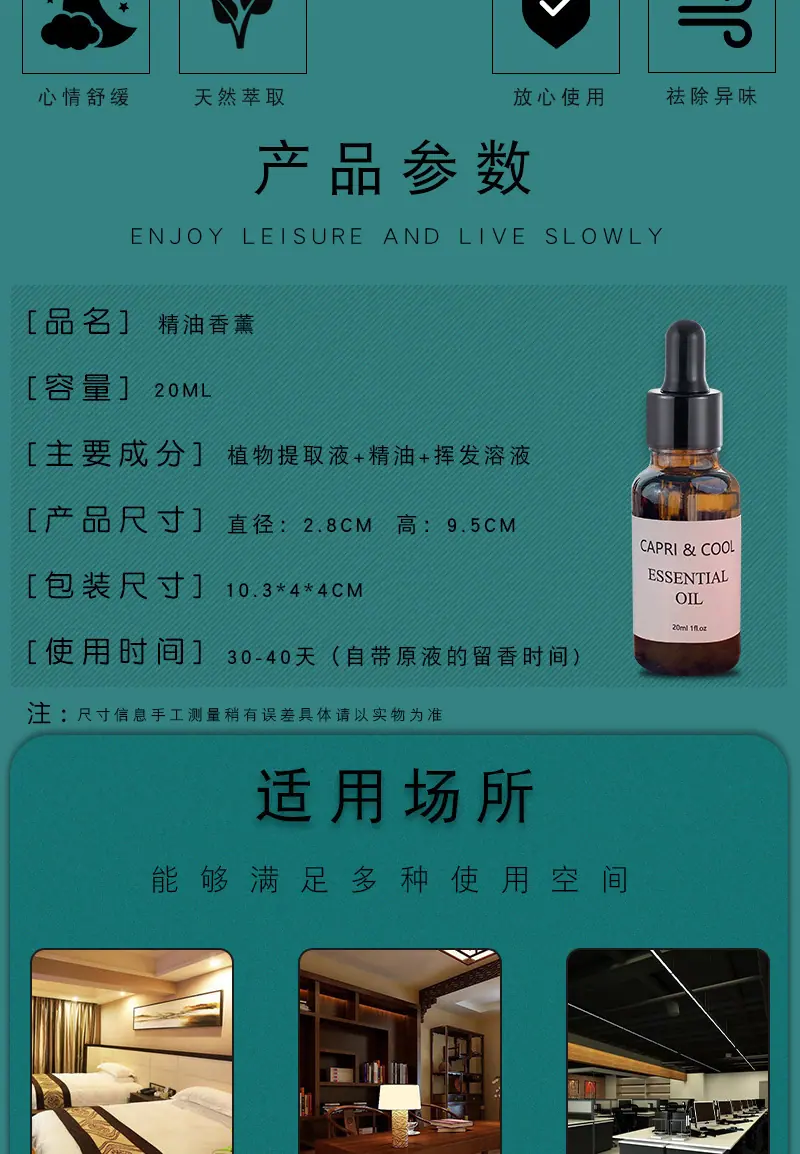 详情-2
