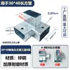 Conector para Coluna Retangular Tubo Retangular Sem Solda Reto Três Vias Tipo T Tubo Longo Guarda-Corpo Aço Galvanizado Peça de Fixação