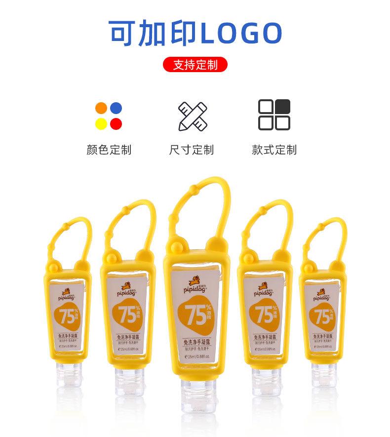 T型瓶详情页-颜呈辉_25