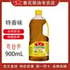 Aceite de colza Luhua bajo en ácido erúcico, aceite comestible sin OGM, prensado físicamente, envases pequeños de 2L, 1.6L, 900mL