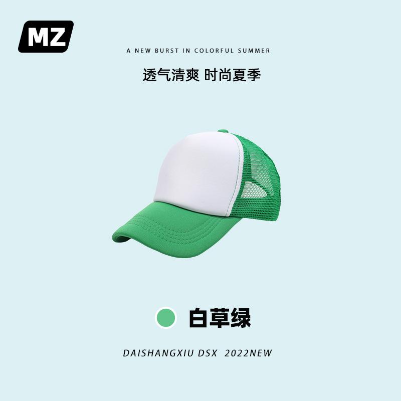白草绿