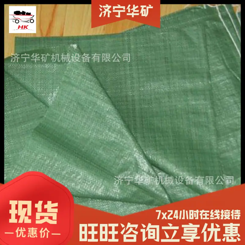 微信截图_20210323163855