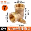 Cotovelo de Cobre com Assento, Extensão Rosqueada Interna e Externa, Cotovelo de União em Aço Inoxidável, Tubo de Água, Conexões para Tubo de Gás, Metabo