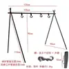 Gancho Portátil para Almacenamiento en Camping al Aire Libre Estante para Colgar Herramientas de Barbacoa de Camping Soporte para Colgar Olla Lámpara Soporte Triangular Plegable