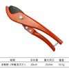 Cortador de tubo de PVC cortador de tubo PPR tesoura tubo de fusão a quente tubo de água cortador rápido de tubo profissional 0-32-42