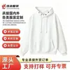 Comercio Exterior Estilo Japonés y Coreano Casual High Street Sudadera con Capucha de Peso Pesado Hombro Caído Modelo Nuevo Holgada Sudadera con Capucha Personalizada Chaqueta