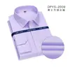 [Algodón 100% Dp Sin Planchar] Camisas Profesionales de Negocios de Alta Gama Nuevas para Primavera y Otoño Camisas de Manga Larga Sin Planchar para Hombre Venta al por Mayor