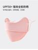 Mascarilla Cálida de Invierno para Mujer para Otoño e Invierno, A prueba de Viento, A prueba de Frío, Transpirable, Protección para los Ojos, Alto Valor Estético, Unisex, Transpirable y Cálida