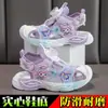 Sandalias Infantiles Cerradas, Zapatos de Playa para Niñas, Nuevos Zapatos de Princesa de Verano con Botón, Sandalias Deportivas Ligeras Antideslizantes para Niñas