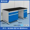 Banco de Laboratorio Experimental Dishang, Banco de Trabajo Acero-Madera, Banco Lateral Todo Acero, Mesa de Experimentos de Química, Campana de Extracción, Hecho a Medida