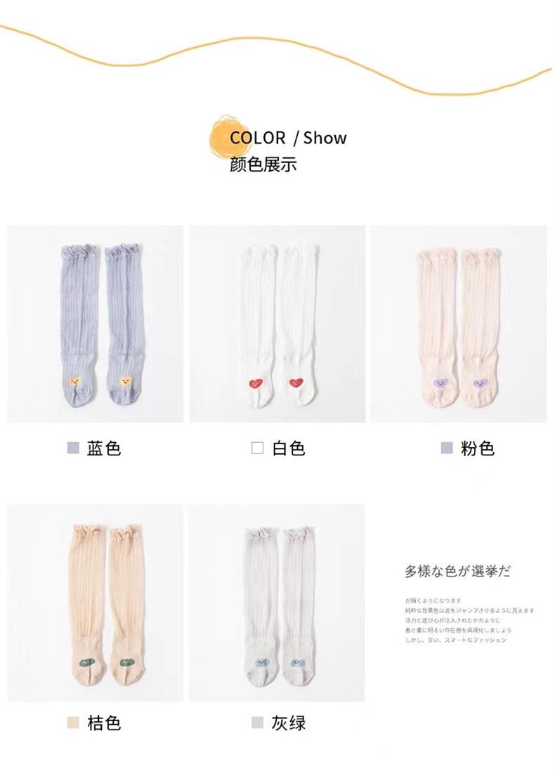 婴儿袜子