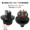 Interruptor Rotatorio de Alta Potencia Redondo de Botón Yingzhi 220V de Múltiples Velocidades Interruptor para Cocina Eléctrica Ya3F07 sin. 21 gorra