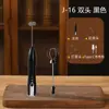Batidor con Pantalla, Espumador de Leche, Espumador de Café, Agitador de Leche de Mano, Batidor Eléctrico Doméstico para Huevos
