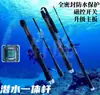 Palo de Agua Salada para Buceo Espejo de Agua Espejo de Buceo Traje de Buceo Palo Antiadherente para Buceo Equipo Integrado Repelente de Tiburones Submarino