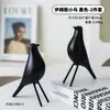 Adornos Pájaro Simple Eames, Textiles para el Hogar, Manualidades Creativas, Decoraciones de Ventana Nórdicas Simuladas