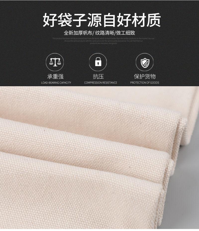 束口袋详情5.jpg