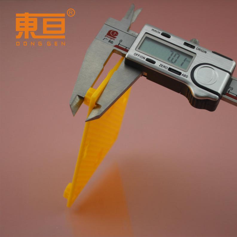 75100黄7.png