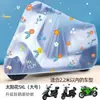Nova Capa de Chuva para Motocicleta de Veículo Elétrico à Prova de Chuva Impermeável à Prova de Poeira Capa de Carro Universal Capa de Carro a Bateria para Jardim