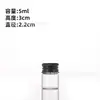 Fábrica de Origen Botella de Vidrio con Tapa de Aluminio de 22 mm, Botella Sellada para Dulces, Botella Transparente Dispensadora de Tabletas, Botella Dispensadora de Muestras con Tapa de Rosca