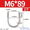 Abrazadera de tubo de acero inoxidable 304 con perno en U Jin Chao, abrazadera de tubo con hebilla de fijación, compatible con M6M8M10M12