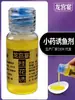 Isca Atraidora de Peixes com Aroma de Osmanthus para Pesca em Tanques Escuros, Pesca Selvagem, Isca Atacadista para Carpa Crucian e Carpa, Chumbada de Bala de Aço de Tungstênio