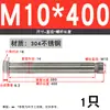Tornillo de expansión de acero inoxidable 304/201 M6, perno de expansión M8, tornillo de expansión hexagonal exterior M10M12
