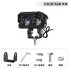 Holofote LED para Motocicleta Transfronteiriço Lente Dupla Luz de Trabalho Externa Impermeável Luz Forte Farol para Veículo Elétrico Carro Modificado