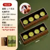 Caja de Regalo de Té de Primavera de Nueve Compartimentos Caja Vacía Hecha a Medida Té Verde Pre-Ming Longjing Xinyang Maojian Huangshan Maofeng Caja Vacía