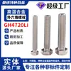 Parafusos de Cabeça Cruzada, Parafusos de Cabeça Redonda com Sextavado Externo de Liga de Alta Temperatura Gh4720Li, Parafusos N07720, Resistentes a Altas Temperaturas