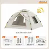 Tienda de campaña para exteriores totalmente automática, engrosada, de apertura rápida, resistente al viento y a la lluvia, para parque, camping al aire libre, tienda de campaña portátil plegable, protección solar